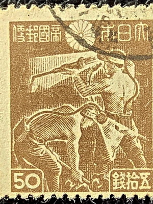 Japan 1948 stamp, coal miners in action