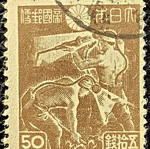 Japan 1948 stamp, coal miners in action