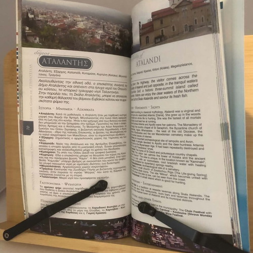 Tourist guides pack like new, Greek and English
