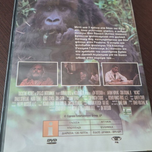 Instict DVD used, drama thriller with subtitles