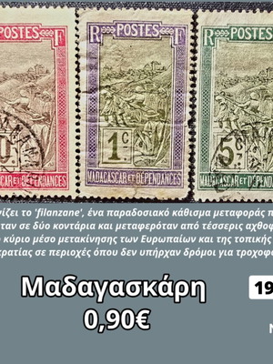 Madagascar 1908 stamps used, set of 3