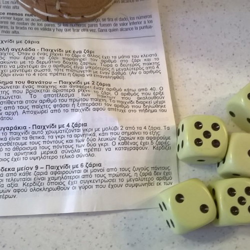 Dice game unused