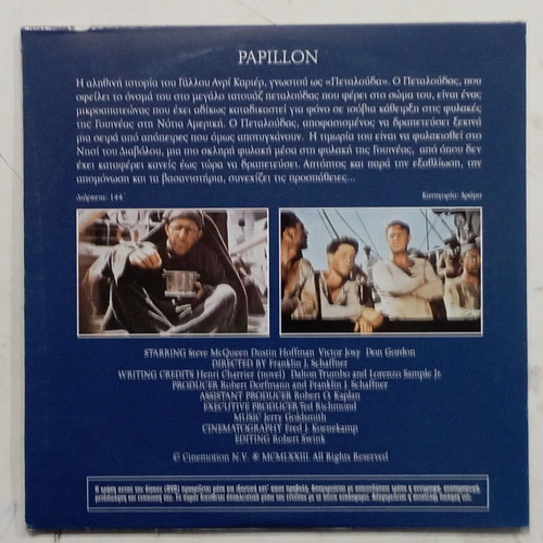DVD Papillon like new with subtitles