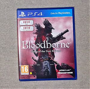 Σφραγισμένο Bloodborne Game of the Year Edition για PS4 PS5