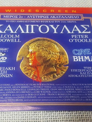 Caligula DVD part 2 used