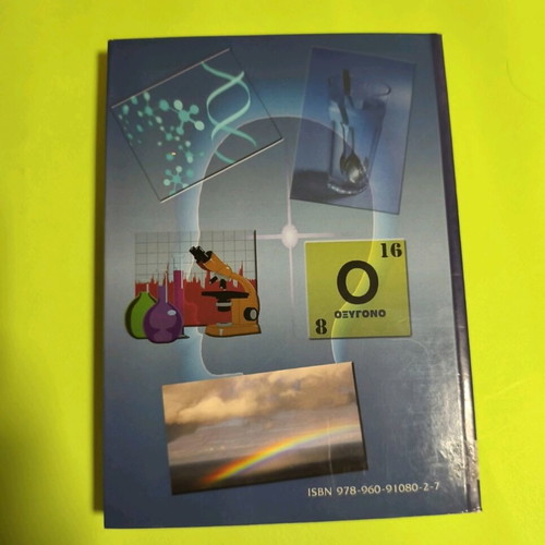 Physical Sciences Experiments and Other Research Procedures like new