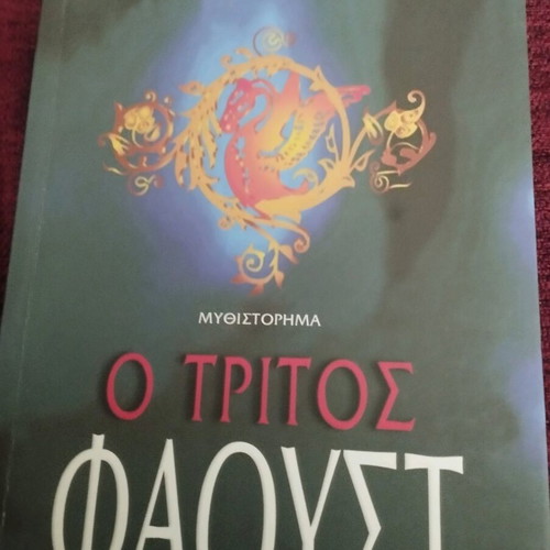 Books like new, pack of 4