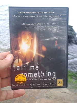 Tell Me Something DVD