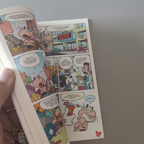 Miky Maoys comic issue 1