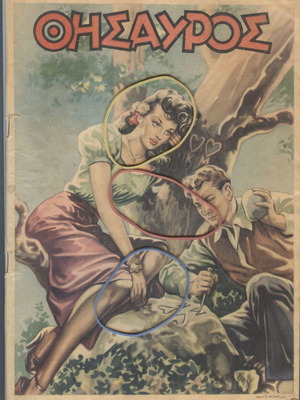 Thesauros Magazine Issue 569, 23 October 1949 used