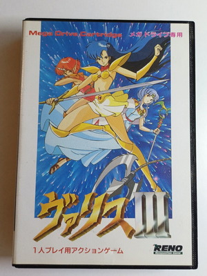 Sega Mega Drive Valis 3 used, functional