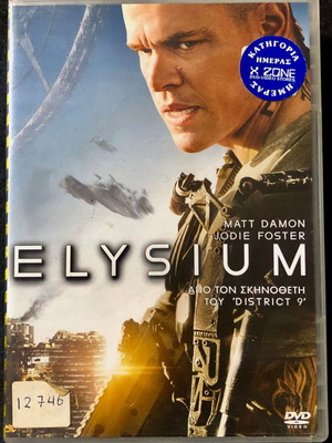 Elysium DVD used, action and adventure with subtitles