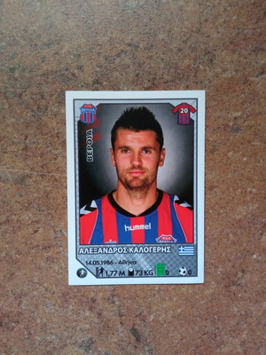 Panini Superleague 2012-2013 αυτοκόλλητο Νο131 καινούργιο