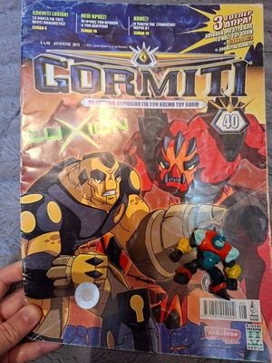 Gormiti comics used from 2012 with figure