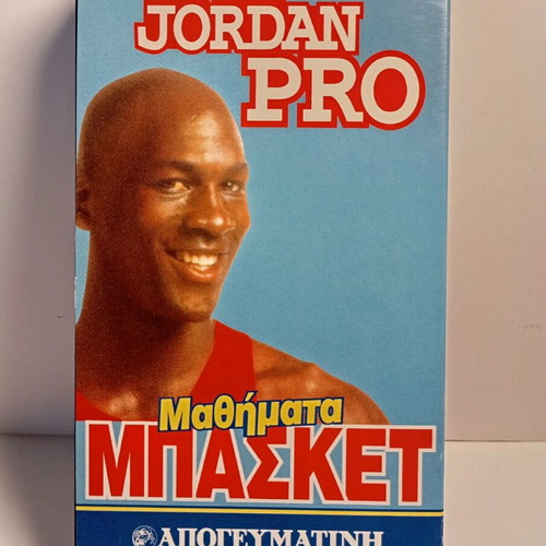Michael Jordan Pro basketball lessons VHS used