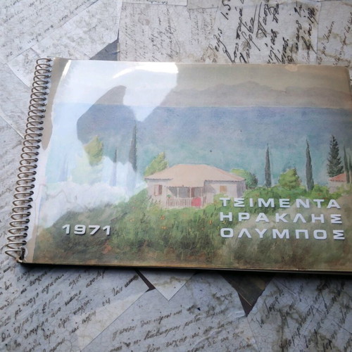 Aget Iraklis 1971 calendars used, Andreas Vourloumis