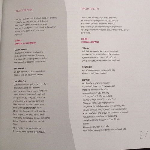 Samson and Delilah opera by Camille Saint-Saëns