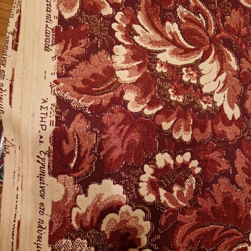 Astir thick shading fabric new, 18m×1.30