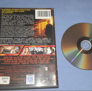 ΤΟ ΜΥΣΤΙΚΟ ΤΟΥ FREEDOMLAND - FREEDOMLAND - DVD