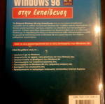Windows 98 in Education like new
