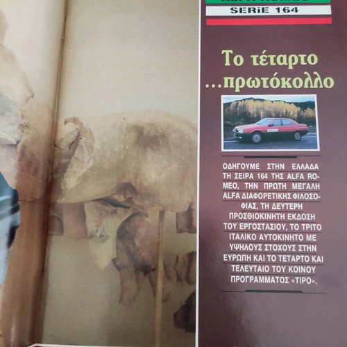 Auto Express magazine issue 256 like new, November 1988