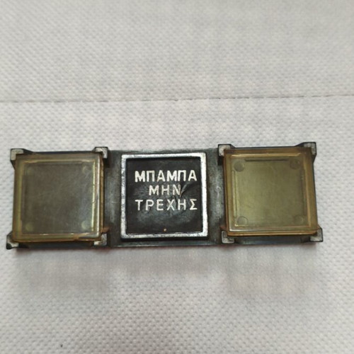 Vintage car accessory with magnet and photo frames from 1980s