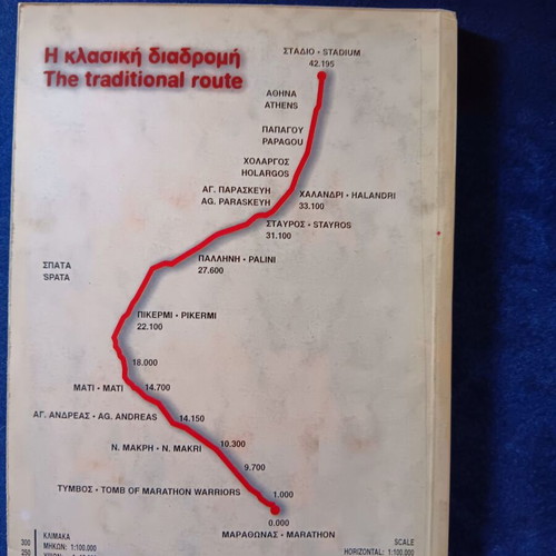 Marathon 1997 History and Statistics Book like new
