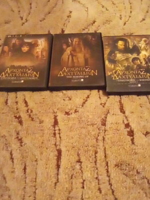 Άρχοντας Δαχτυλιδιών DVD σαν καινούργιο με υπότιτλους