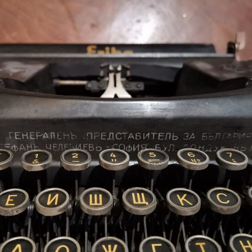 Erika Naumann typewriter 1940 used
