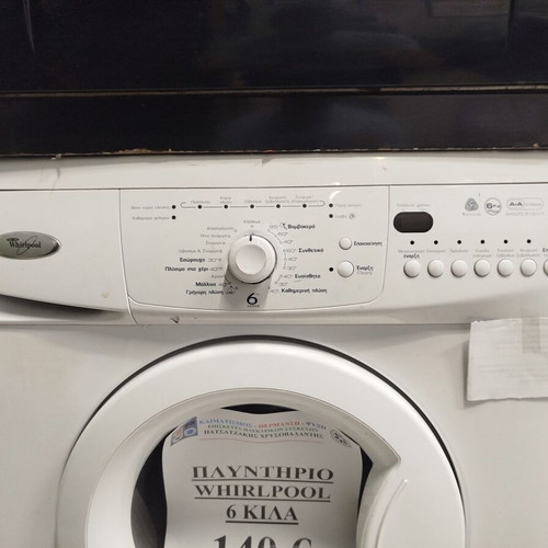 Whirlpool washing machine 6 kg