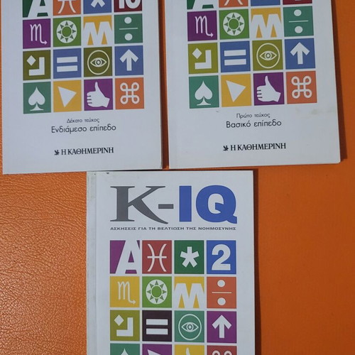 K-IQ 3 issues for memory exercise new
