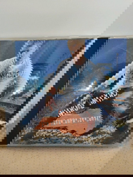ΝΙΚΟΣ ΜΙΧΑΣ ΣΤΗ ΧΩΡΑ ΤΟΥ ΠΟΤΕ CD ROCK