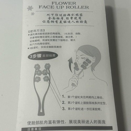 Flower face roller brand-new
