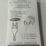Flower face roller brand-new