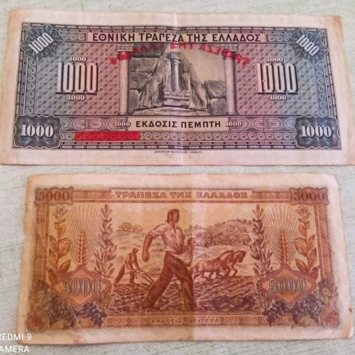 Σετ 5 κατοχικά χαρτονομίσματα 1941-1944 μεταχειρισμένα, ιστορική ελληνική συλλογή