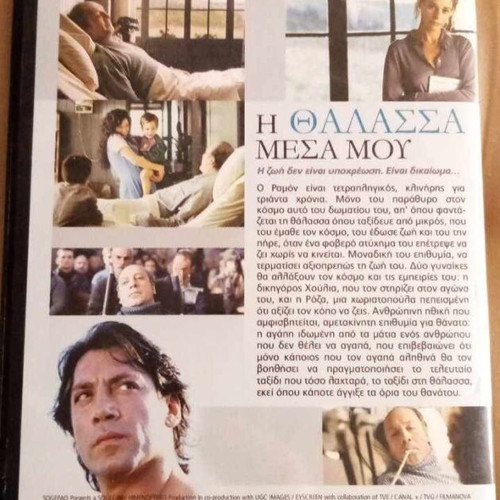 The Sea Inside DVD used, drama, social, biography with subtitles