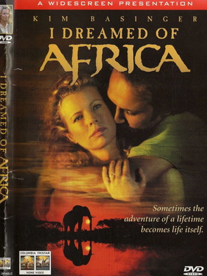 I Dreamed Of Africa DVD употребяван с субтитри