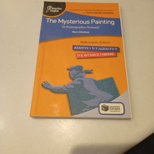 The Mysterious Painting English language development book