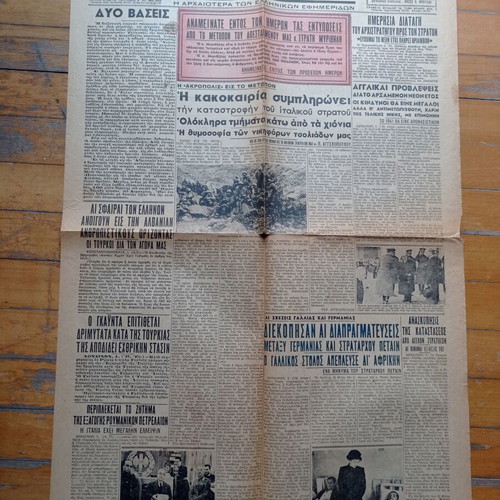 Akropolis Newspaper January 2 1941 used, good condition