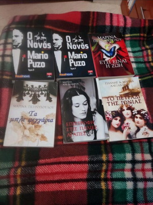 Books new, pack of 6 without tags
