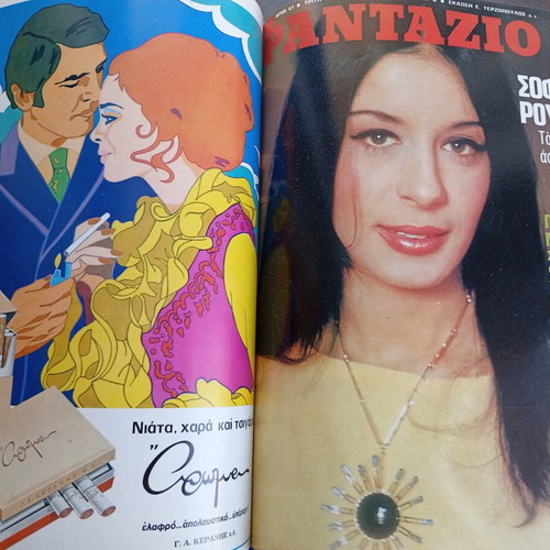 Fantazio Tomos magazine collection