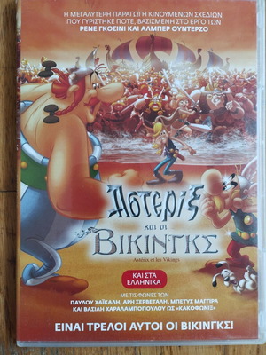 DVD Αστερίξ και οι Βίκινγκς μεταχειρισμένο, μεταγλωττισμένο