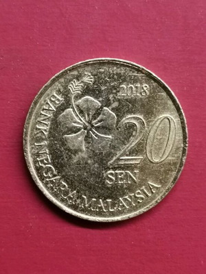 Νόμισμα Μαλαισίας 20 Σέν 2018 σαν καινούργιο