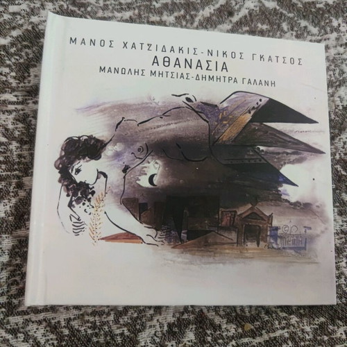 CD case new