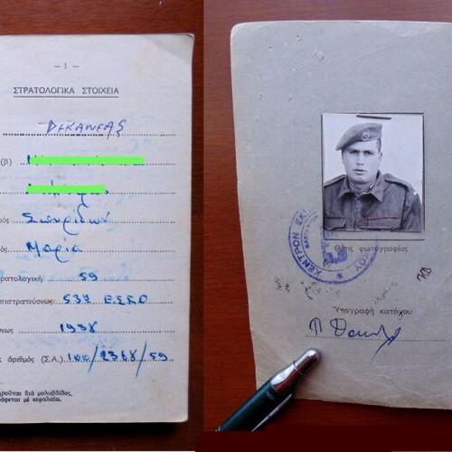 Greek Army Individual Change Booklets and Military Documents, Lot 8