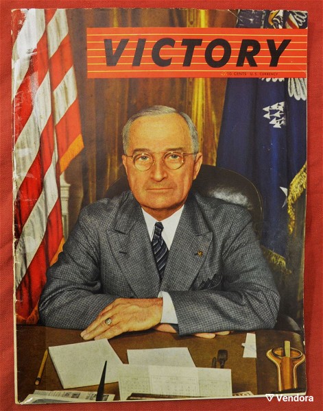  sillektiki ekdosi USA 1945 periodiko ''VICTORY'' me  Harry Truman na milai gia to telous tou v΄pp