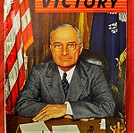  Συλλεκτική έκδοση USA 1945 περιοδικό ''VICTORY'' με  Harry Truman να μιλάει για το τέλους του Β΄ΠΠ