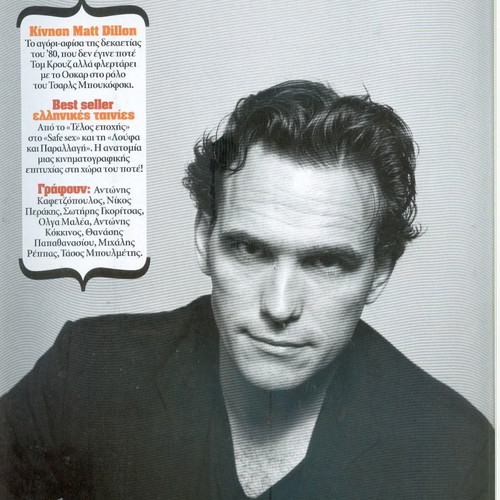 Paper Magazine issue 79 used