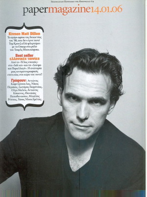 Paper Magazine issue 79 used