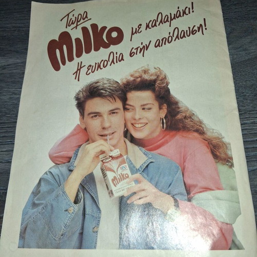 Junior children's newspaper issue 24 used